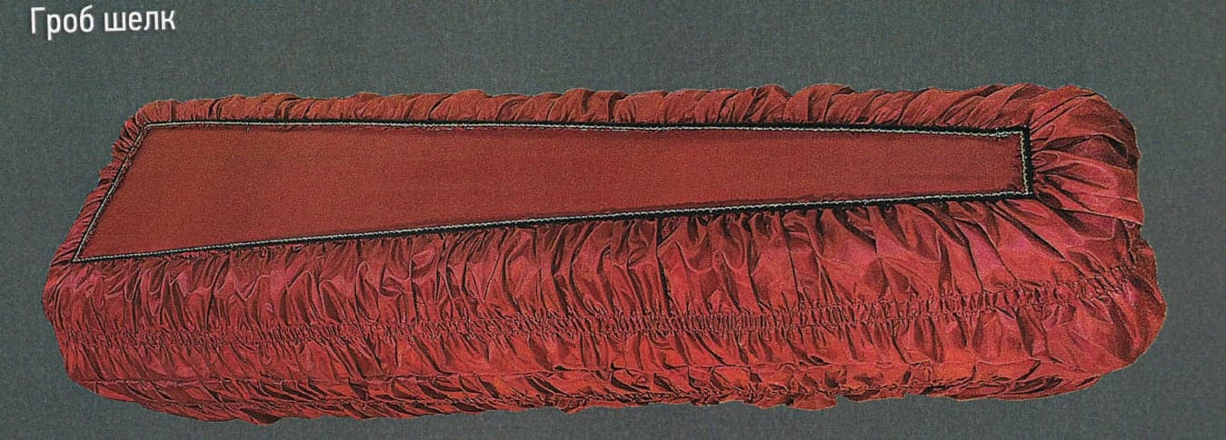 Гробы и обивка — Гробы и обивка — фото 2